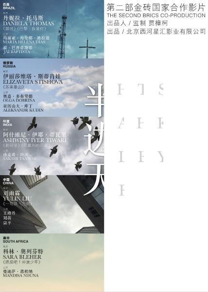 第一套房产证写的是夫妻两人的名字